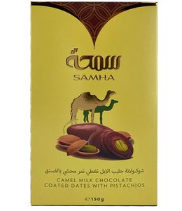 Al Nassma, Samha Kamelmilchschokolade